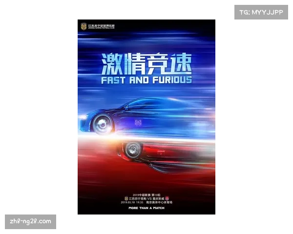 激情对决 中超联赛实时文字直播 追踪比赛动态和精彩瞬间