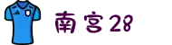 NG28【南宫28】相信品牌的力量